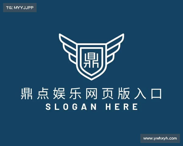 知道鼎点娱乐网页版入口